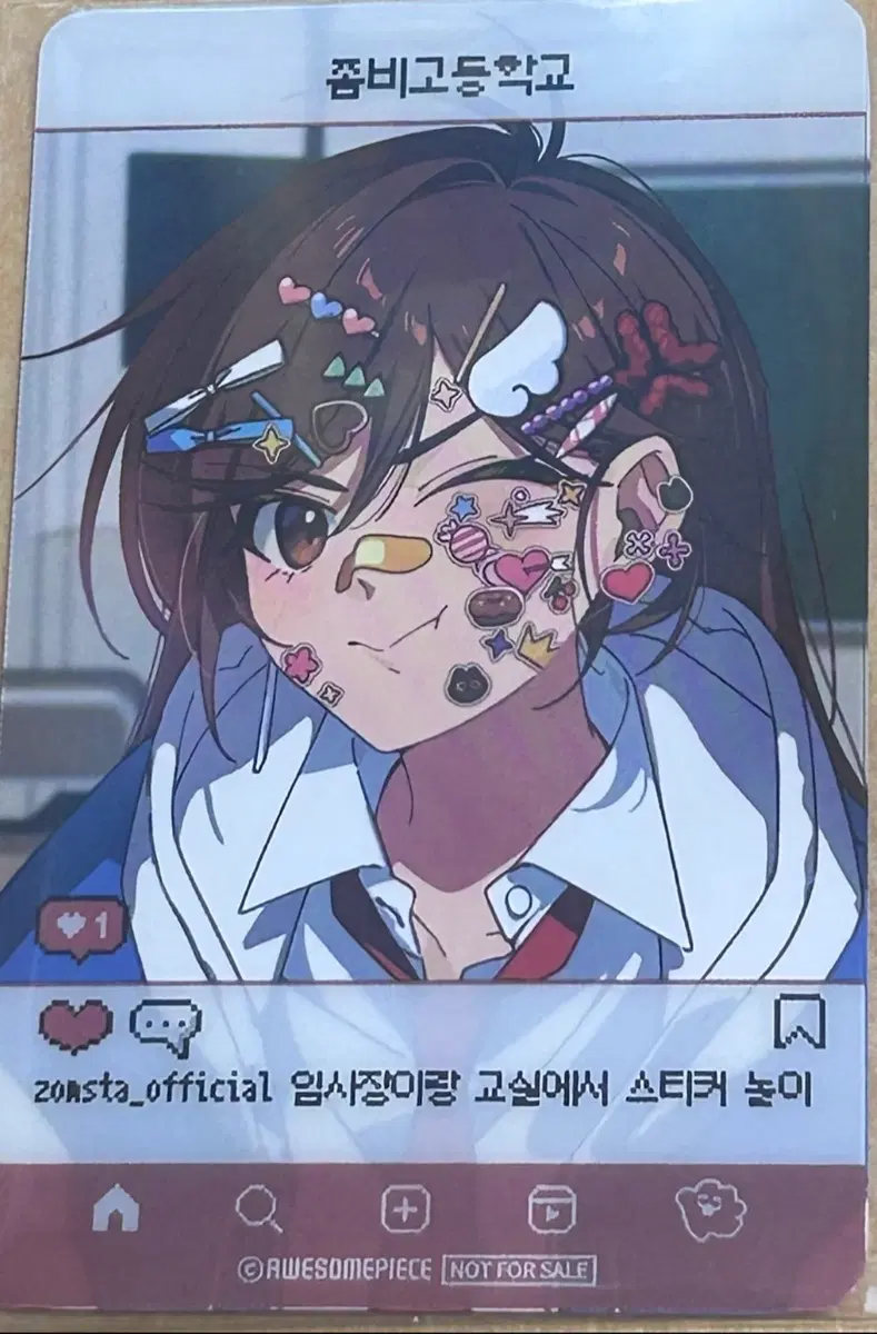 좀비고등학교 팝업 특전 정예슬 포카 팝니다.
