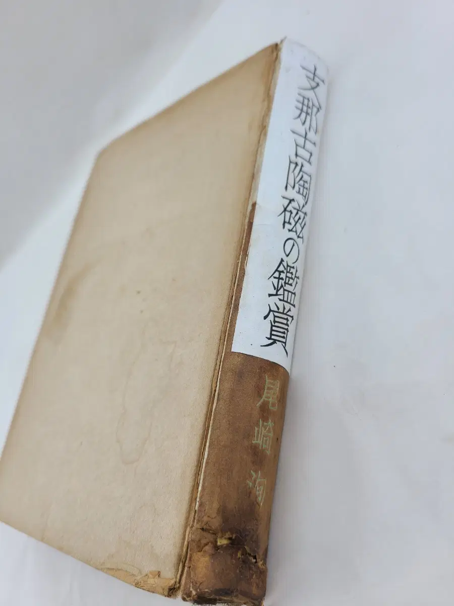 중국도자기의감상