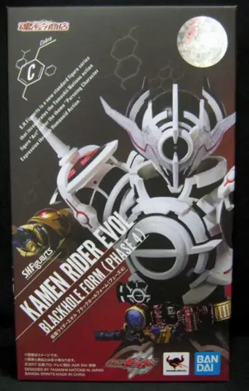 BANDAI SPIRITS S.H.Figuarts 가면라이더 빌드 가면라이더 에볼 블랙홀 폼 (페이즈 4)