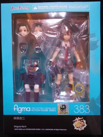 맥스팩토리 figma 시구레 개2