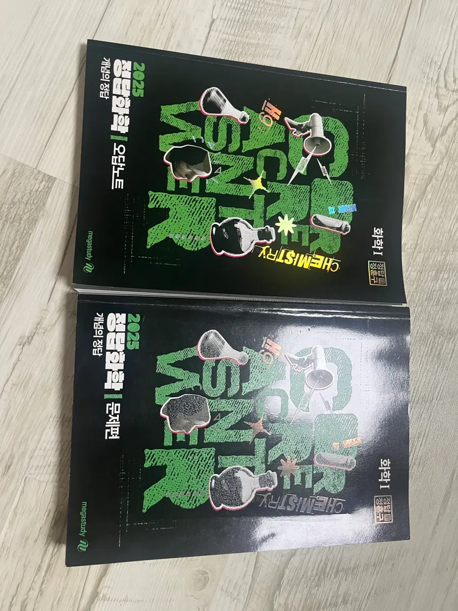 정답화학