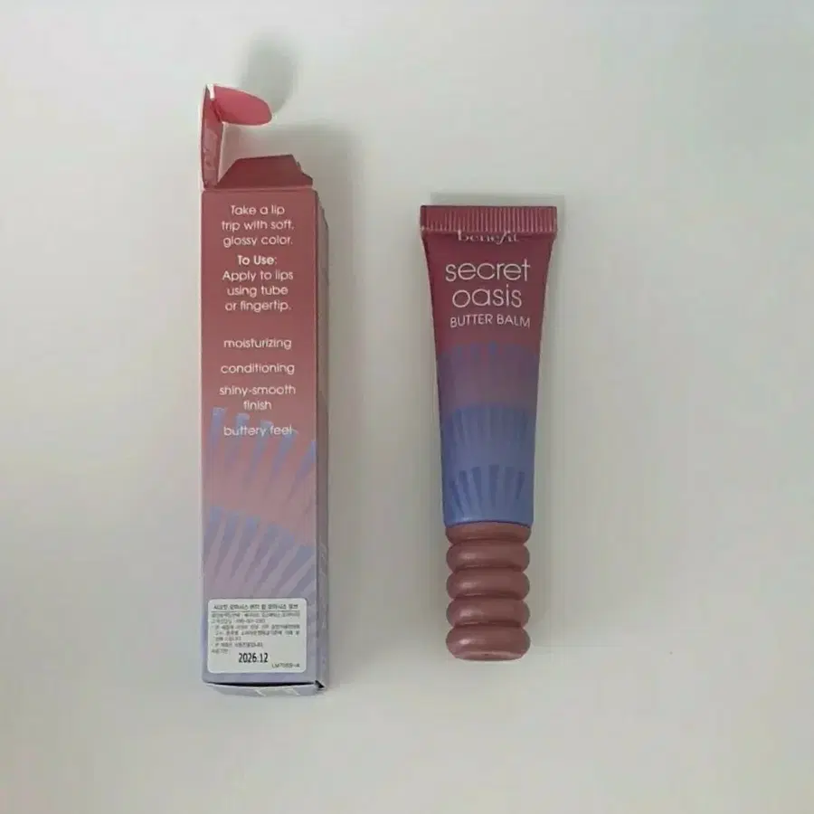베네피트 버터밤