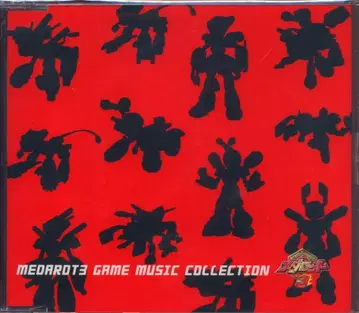 게임 CD MEDAROT3 GAME MUSIC COLLECTION