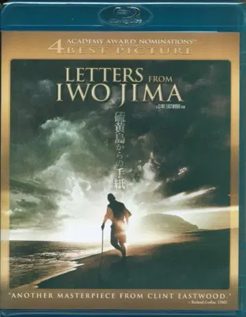 외국 영화 Blu-ray 클린트 이스트우드 이오지마에서 온 편지