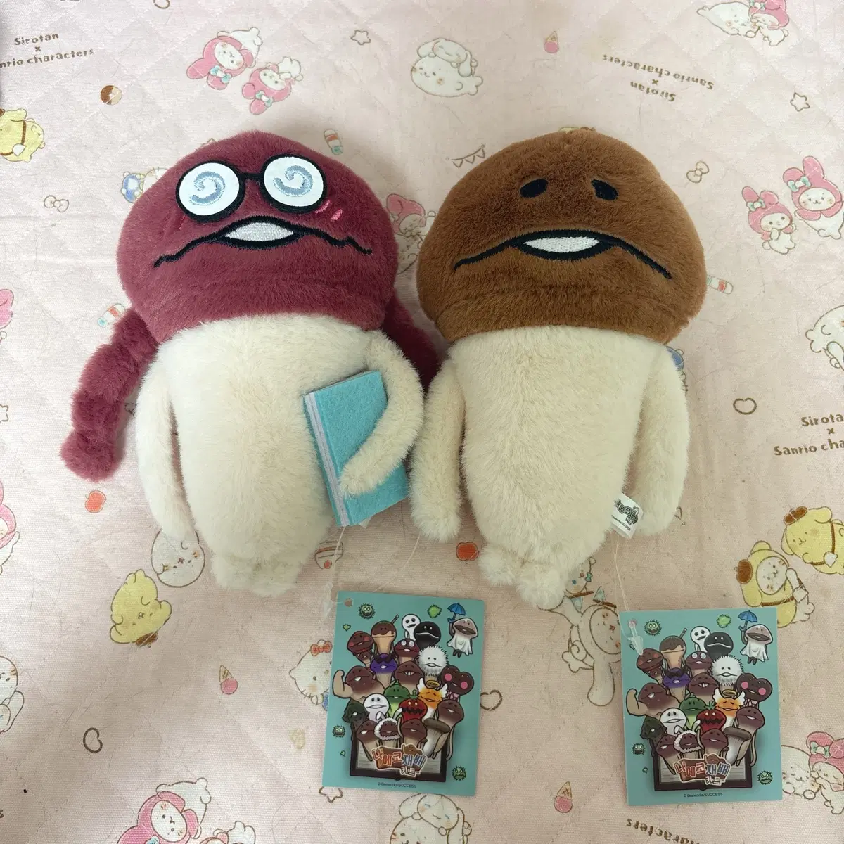일괄)나메코 재배키트 인형 키링 16cm 새상품