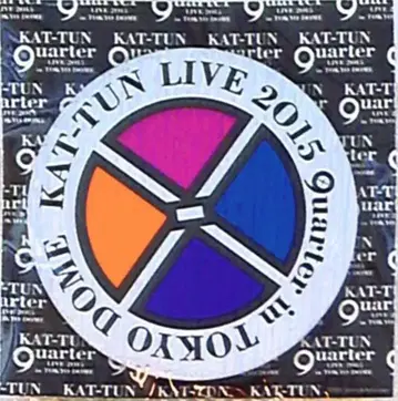 KAT-TUN 15년 quarter in TOKYO DOME 캔뱃지