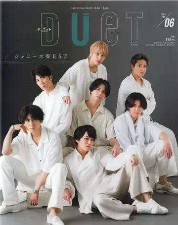 duet 23년 06월호