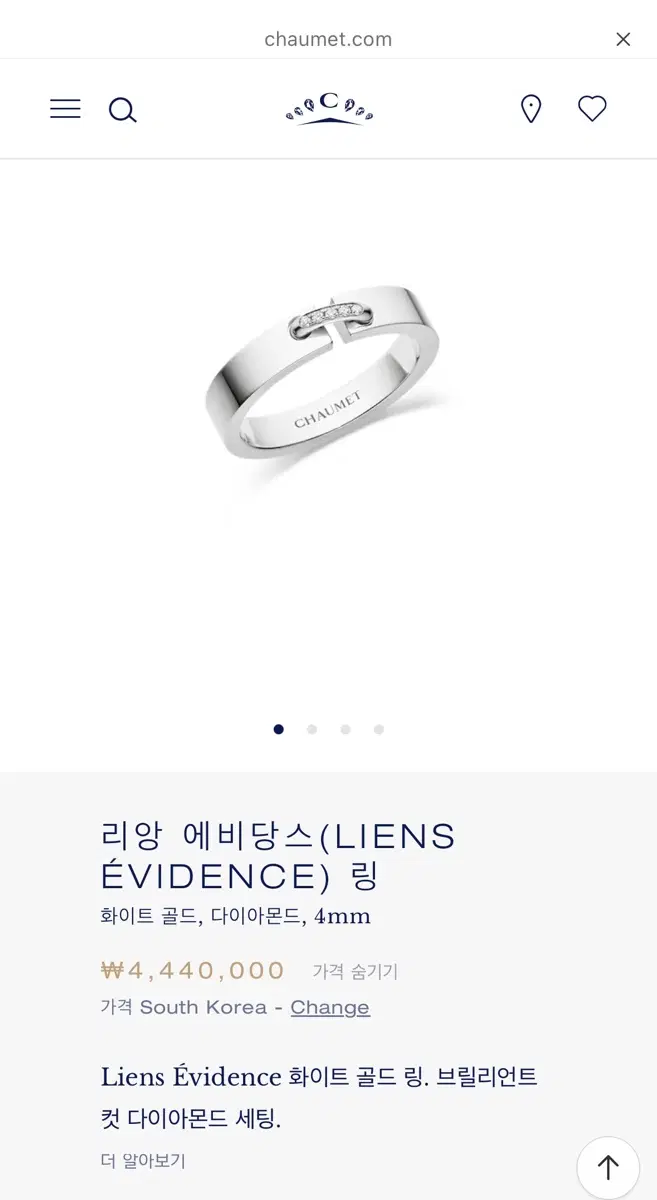 [26년새상품/풀구성] 쇼메 리앙에비당스 반지(화이트골드/4mm/다이아/49호)