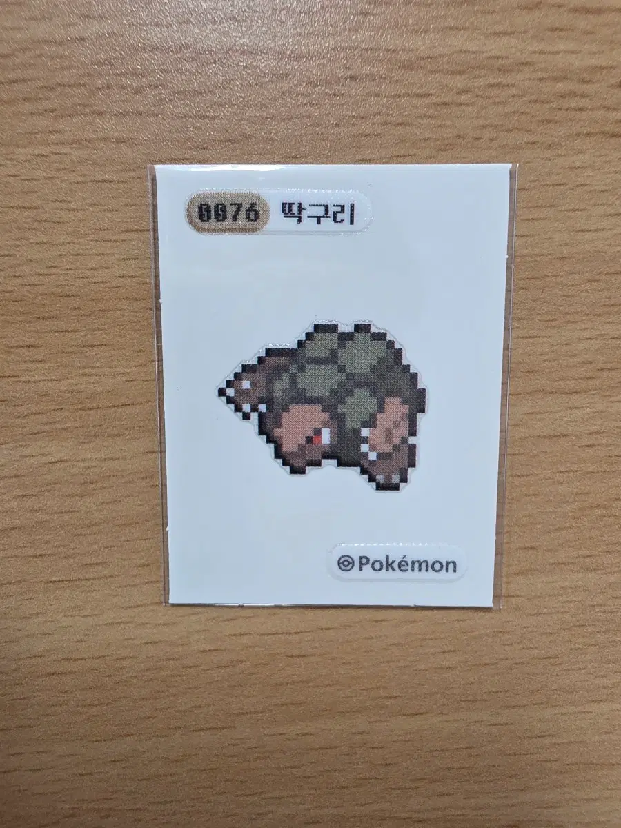 포켓몬 픽셀 띠부씰 딱구리opp처리완