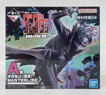 BANDAI SPIRITS 제일복권 TV 애니메이션 [던전밥] 음악실의 무도회(파티), 개막! A상 오카룬(변신) MASTERLISE 피규어
