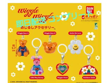 Wiggle Wiggle 메지루시 액세서리 전 6종 세트