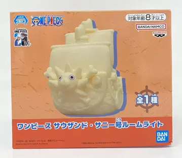 BANDAI SPIRITS 룸 라이트 사우전드 써니호