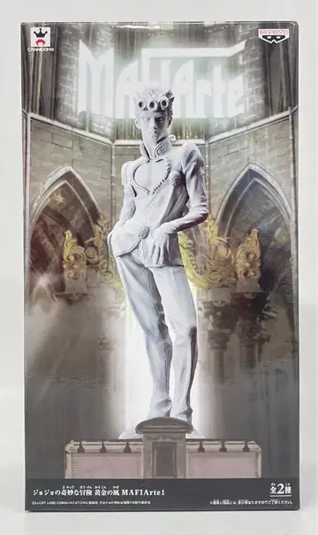 반프레스토 MAFIArte1 죠죠의 기묘한 모험 황금의 바람 죠르노 죠바나 (특별 컬러)