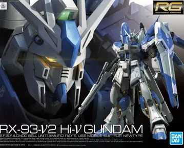 RG 1/144 하이-뉴 건담 건담 프라모델