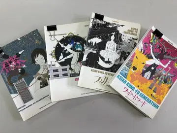 ASIAN KUNG-FU GENERATION 밴딩 스코어 4점