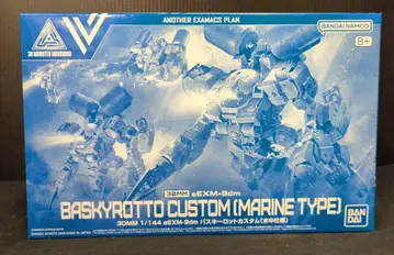 BANDAI SPIRITS 30MM eEXM-9dm 바스키 로트 커스텀 (수중 사양)