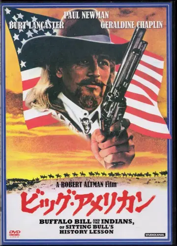 외국 영화 DVD 빅 아메리칸 완전판