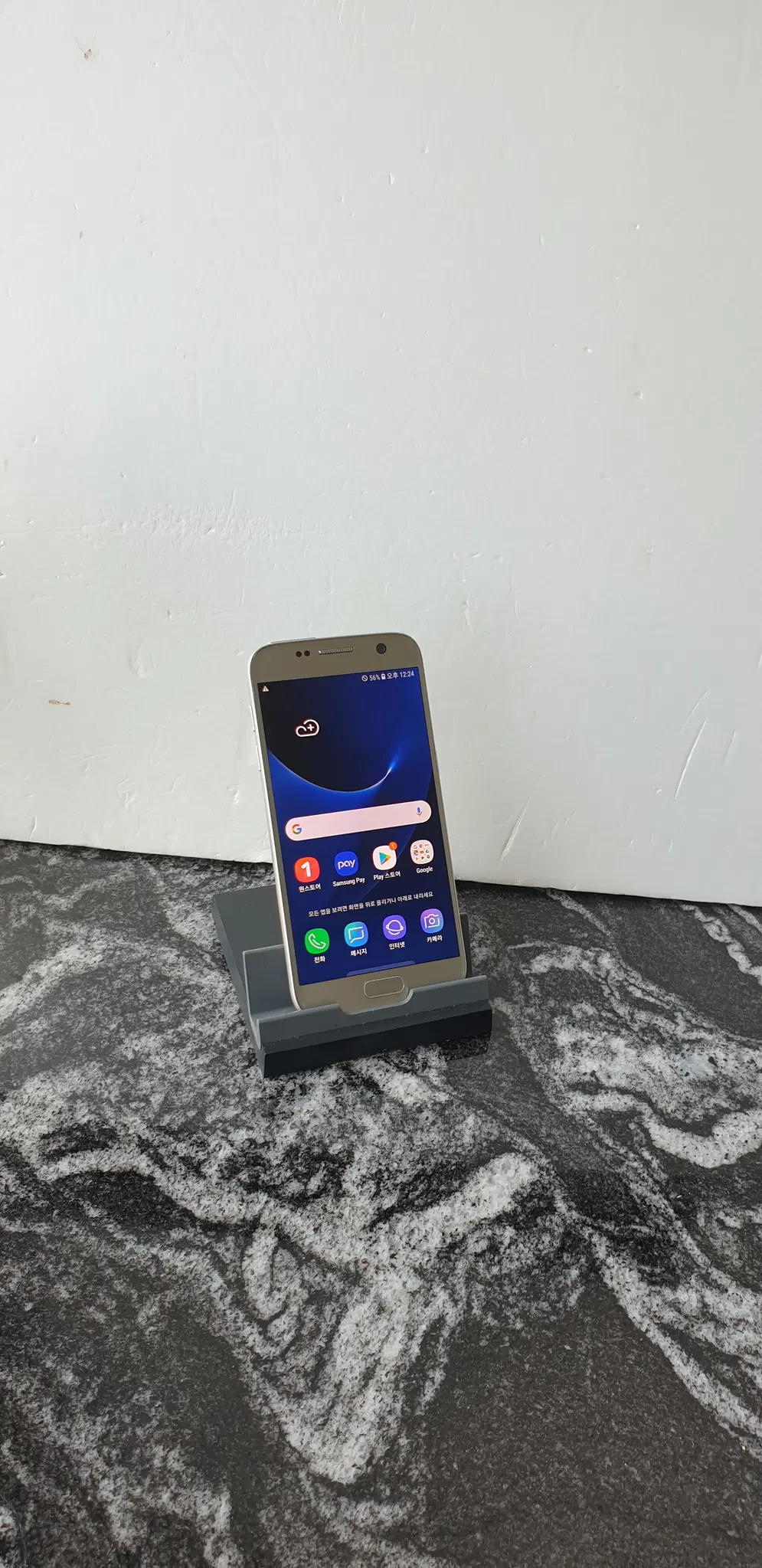 KT 갤럭시S7 (G930K) 골드 (6416751)