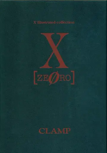 카도카와 서점 CLAMP X 0 (ZERO) 박스 없음