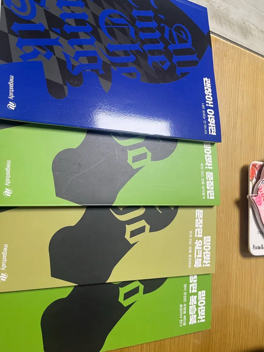 조정석 괜찮아& 믿어봐