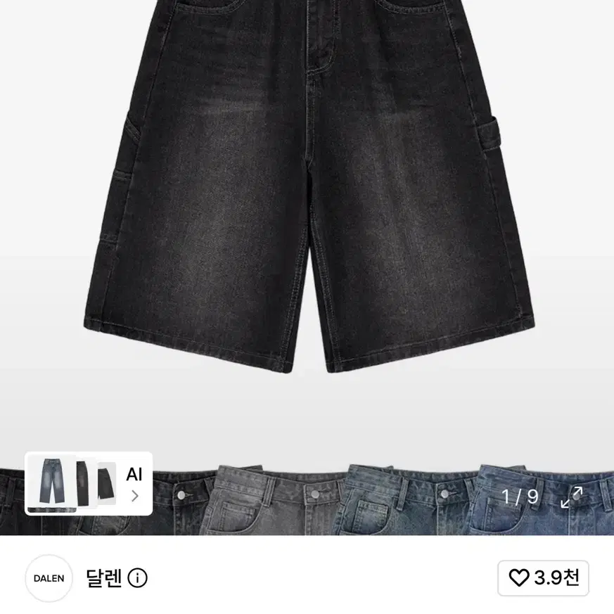 새상품) 달렌 카펜더 와이드 데님 숏팬츠 L