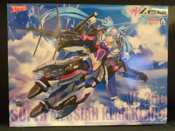 아오시마 ACKS VF-25G 슈퍼 메사이아 클랜 클랜