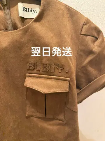 BIBIY. MAISIE DRESS 브라운