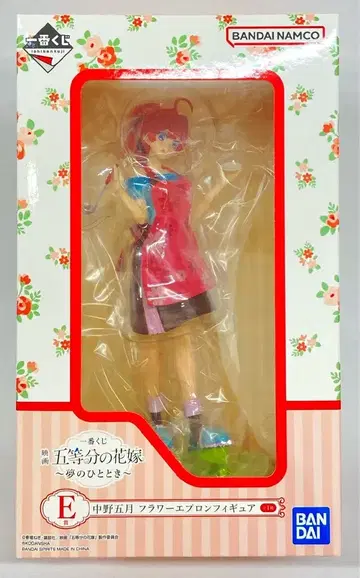 BANDAI SPIRITS 제일복권 영화 5등분의 신부 꿈의 한때 E상 나카노 이츠키 플라워 에이프런 피규어