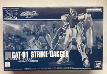 BANDAI SPIRITS HG 스트라이크 대거