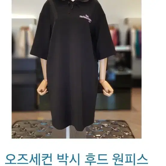 오즈세컨 후드원피스