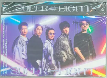 SUPER EIGHT 24년 초 아레나 투어 뉴스레터 파일