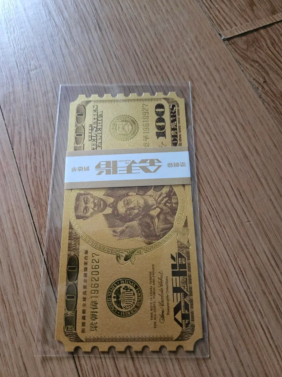 골드핑거 오리지널티켓 오티