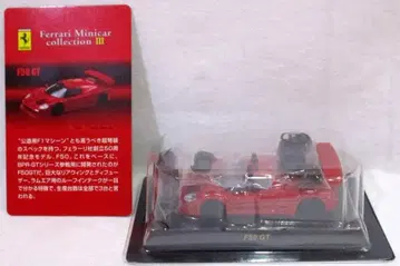 교쇼 1/64 페라리 미니카 컬렉션 3 F50 GT (레드/엠블럼 무)