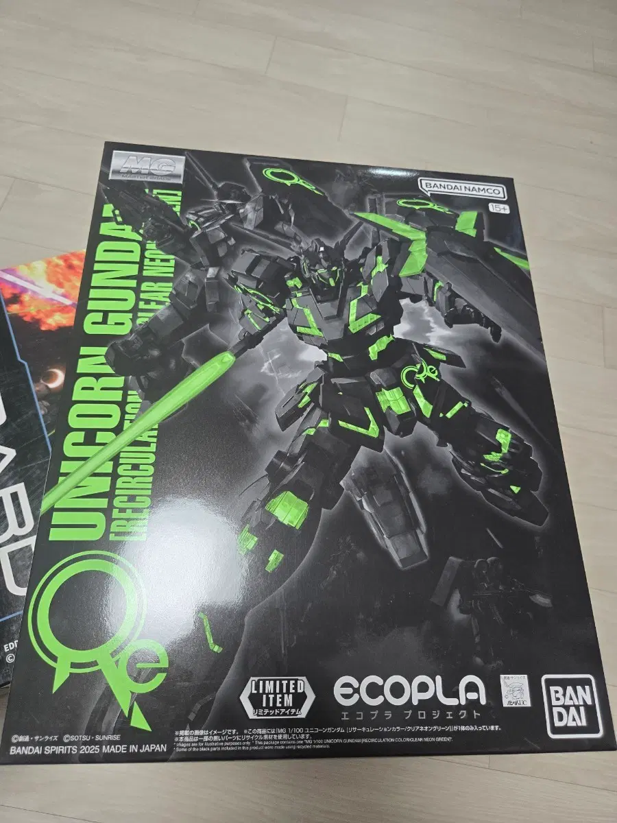 MG 1/100 유니콘 건담 리서큘레이션 컬러 클리어 네오 그린