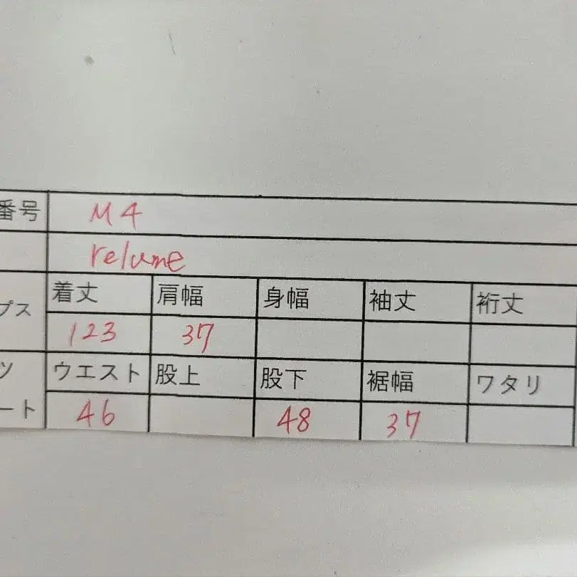 10번째 상품 이미지