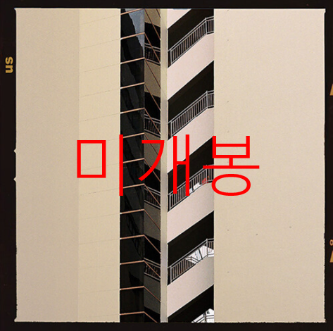 [미개봉] 픽보이 (Peakboy) - Us (CD)