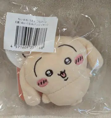 그레이 후드티 서비스 치이카와 (먼작귀) 토끼투성이 복권 토끼투성이 복권 E상 인형 배지 (야하)