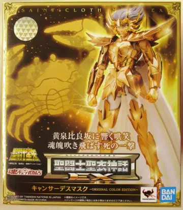 BANDAI SPIRITS 성투사성해신화EX 쿠루마다 마사미 캔서 데스마스크 오리지널 컬러 에디션
