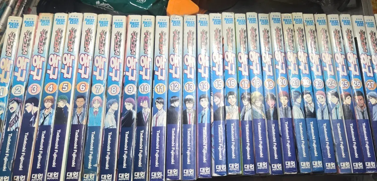 중고도서)쿠로코의 농구 1-30완 무료배송