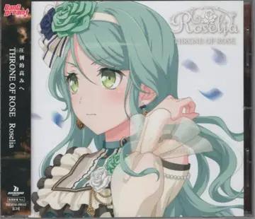 Roselia 초회)THRONE OF ROSE 히카와 사요Ver.