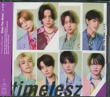 timelesz BD 초회 한정판 A Steal The Show/레시피