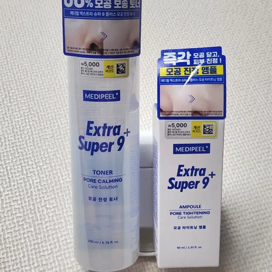 메디필 엑스트라 슈퍼 9 모공 진정 토너 200ml & 앰플 40ml