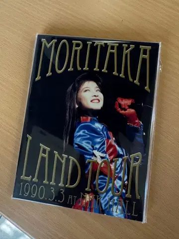 모리타카 치사토 / 모리타카 랜드 투어 1990.3.3 NHK (Blu-ray+2CD)