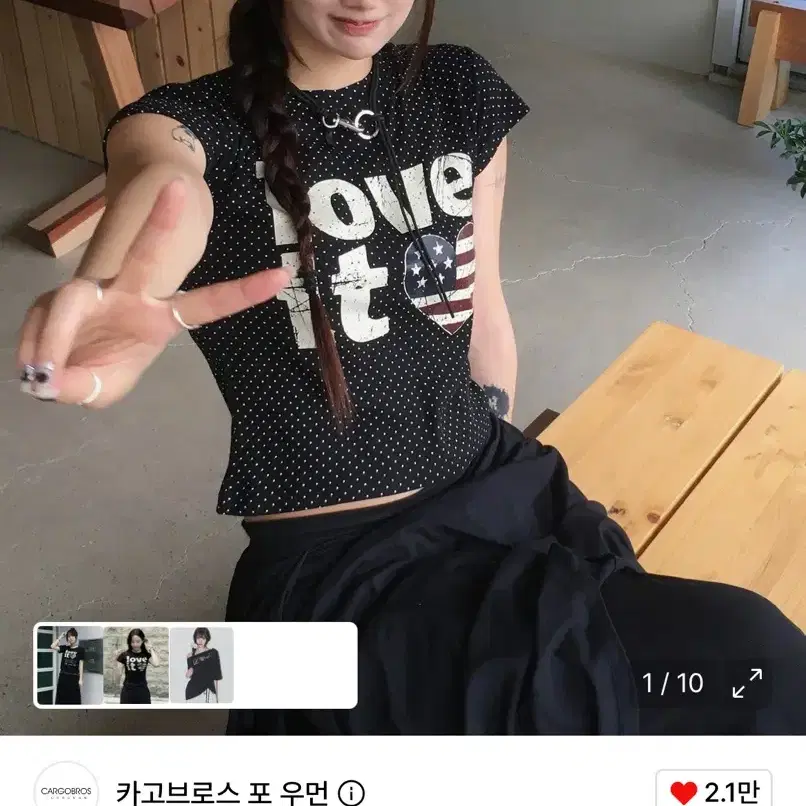 카고브로스 포 우먼 빈티지 하트 플래그 도트 반팔 티셔츠 (블랙)