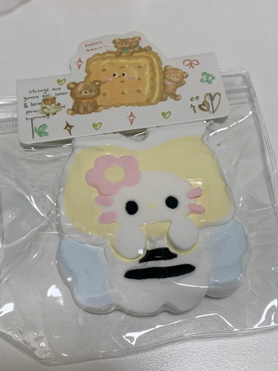키티 꿀벌 말랑이