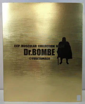 CCP 근육맨 MuscularCollection 장인 사양 닥터 봄베 특별 색상 No.35