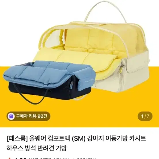 페스룸 올웨이 컴포즈백 SM아이보리