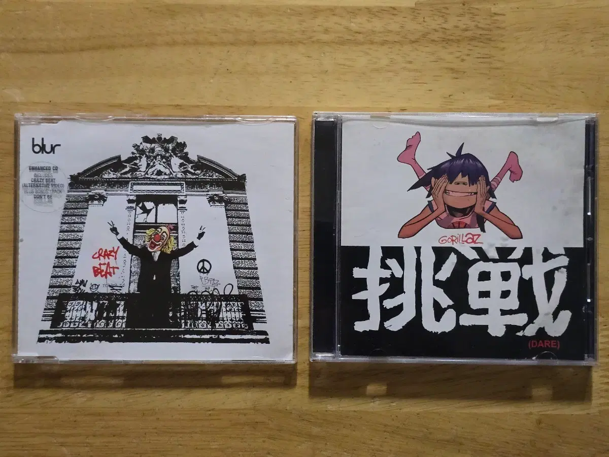 CD 음반 Blur 블러 Gorillaz 고릴라즈 싱글 2장