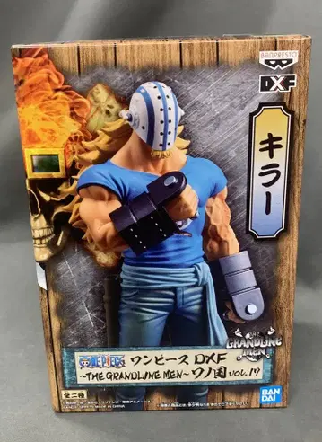 BANDAI SPIRITS DXF THE GRANDLINE MEN vol.17 와노쿠니 킬러