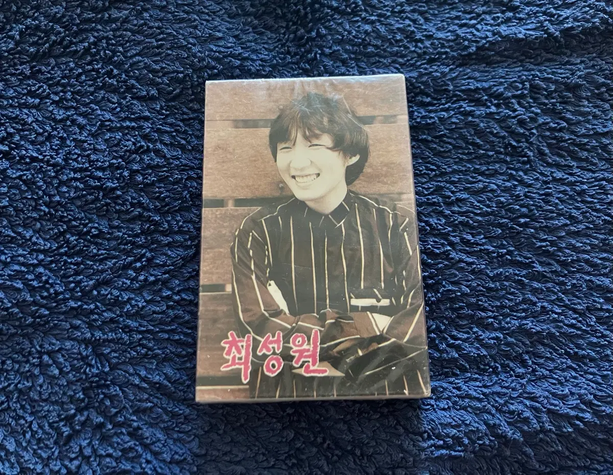 80년대 들국화 최성원 1집 제주도의 푸른 밤 초판 미개봉 카세트테이프